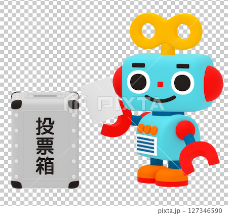 投票する可愛いロボット 投票する可愛いロボット 127346590