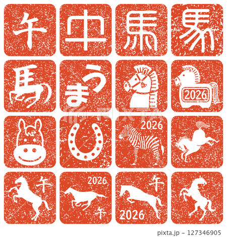 2026年版の午年のハンコセット 127346905