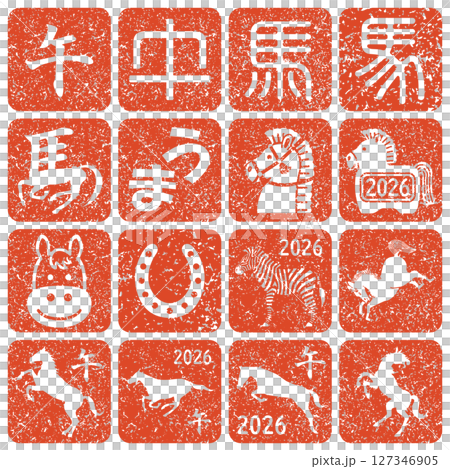2026年版の午年のハンコセット 127346905