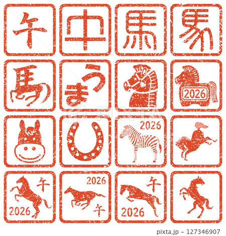 2026年版の午年のハンコセット 127346907