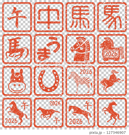2026 Year of the Horse stamp set 127346907