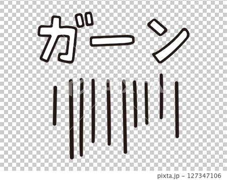 Hand-drawn effect lines and a bang sound effect that you can use when you're feeling down Hand-drawn effect lines and a bang sound effect that you can use when you're feeling down 127347106