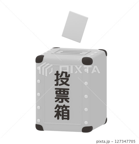 かわいい投票箱 127347705