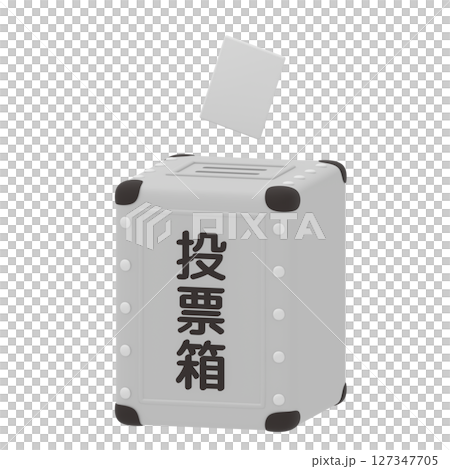 かわいい投票箱 127347705