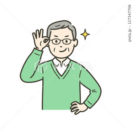 眼鏡を上げてニヤリと笑い自信を見せる高齢男性 127347706