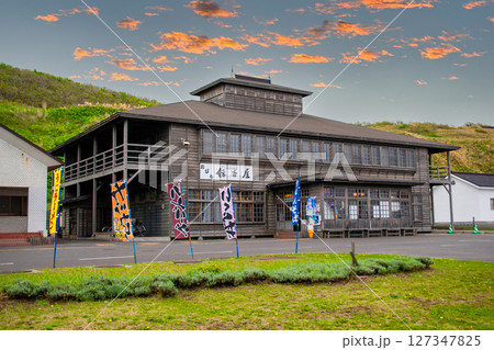 おびら鰊番屋 127347825