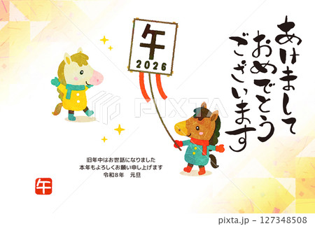 午年　年賀状　和風　凧上げ 127348508