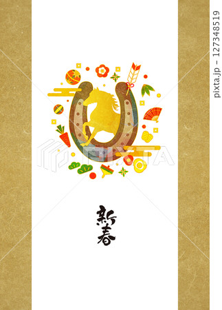 午年　新春　お正月　背景 127348519