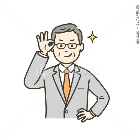 眼鏡を上げてニヤリと笑い自信を見せる高齢男性ビジネスマン 127349085