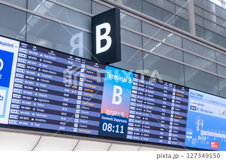東京都 羽田空港第二ターミナル 東京都 羽田空港第二ターミナル 127349150