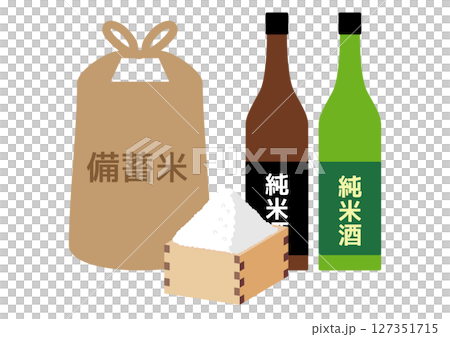 枡に入った米と備蓄米と純米酒 127351715