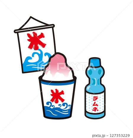 かき氷とラムネ イラストのイラスト素材 [127353229] - PIXTA