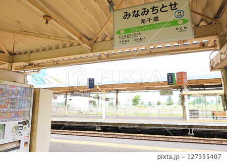 JR北海道、石勝線の南千歳駅から追分駅までの風景(2023年夏) JR北海道、石勝線の南千歳駅から追分駅までの風景(2023年夏) 127355407