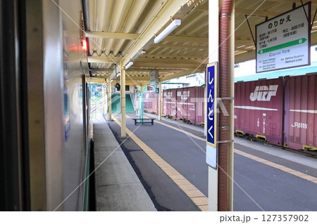 JR北海道、石勝線の新夕張駅から新得駅までの風景(2023年夏) 127357902