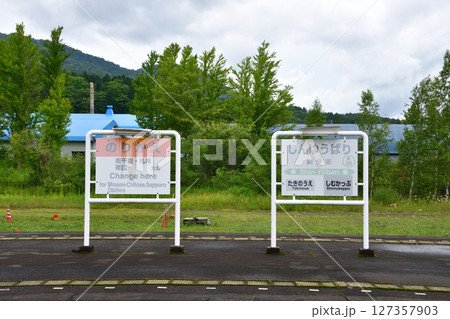 JR北海道、石勝線の新夕張駅から新得駅までの風景(2023年夏) JR北海道、石勝線の新夕張駅から新得駅までの風景(2023年夏) 127357903