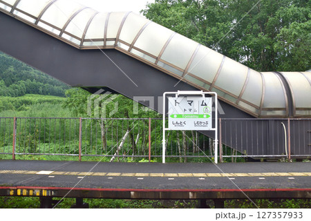 JR北海道、石勝線の新夕張駅から新得駅までの風景(2023年夏) 127357933