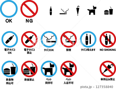 飲食店で使用できる注意アイコン 127358840