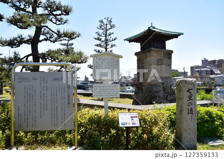 名古屋市熱田区　宮の渡し公園（七里の渡し跡）の熱田湊常夜灯と七里の渡し石柱と観光案内板 127359133