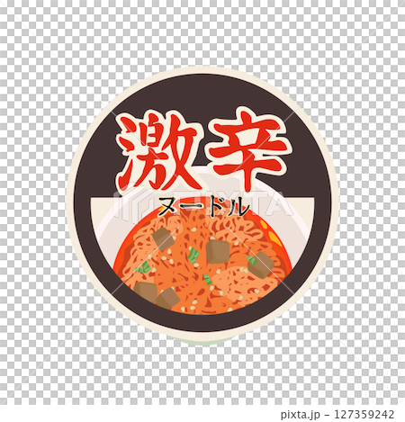 超辣杯麵圖例 127359242
