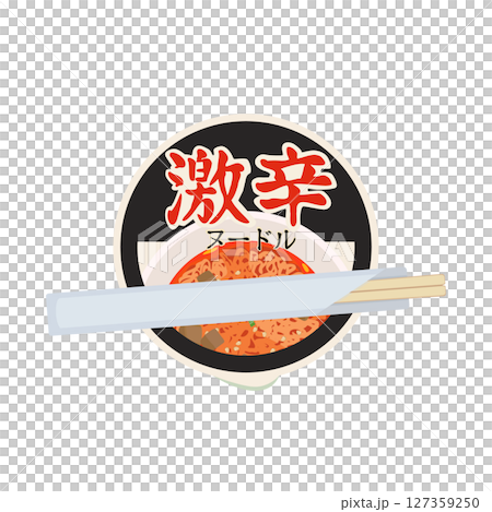 將熱水倒入超辣泡麵並等待的插圖 127359250