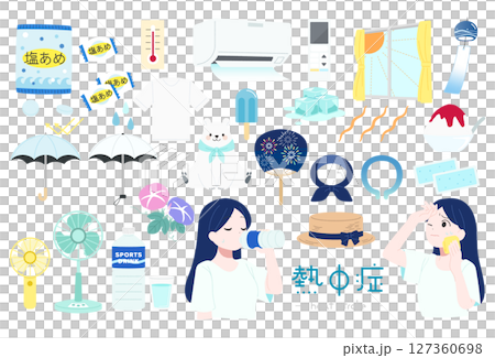 熱中症対策 イラストセット 127360698