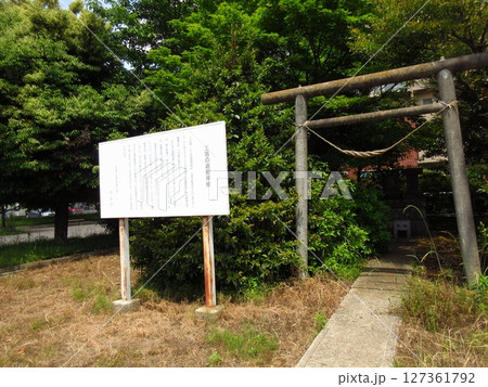 守谷市にある「土塔の道祖神」 127361792