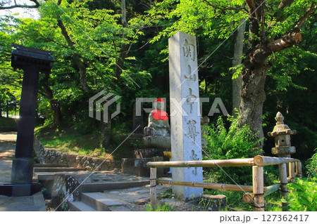 中尊寺(参道入り口) 中尊寺(参道入り口) 127362417