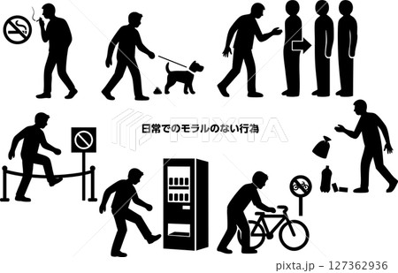 日常でのモラルのない迷惑行為7選　シルエットセット 127362936