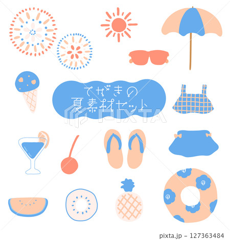 手書きのレトロポップな夏のビーチのあしらいセット 127363484