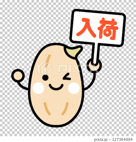 Illustration of a germinated brown rice character holding an in stock sign Illustration of a germinated brown rice character holding an in stock sign 127364884