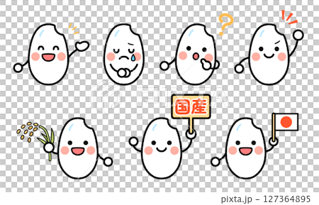 White rice character illustration set Cute 127364895