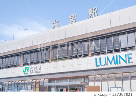JR大宮駅西口の駅ビルと駅名看板のクローズアップ 127367821