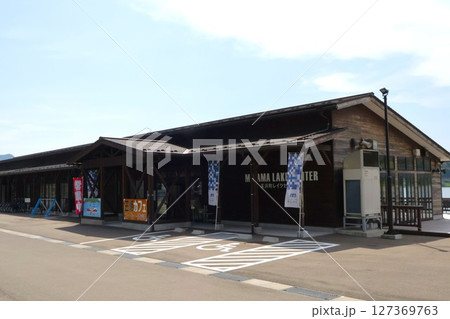 美浜町レイクセンター　外観 127369763