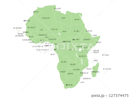 【日本語】アフリカ大陸の行政区分付きの地図(行政区分の線付き) 【日本語】アフリカ大陸の行政区分付きの地図(行政区分の線付き) 127374475