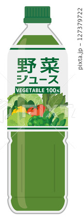 ソフトドリンク_野菜ジュース（ペットボトル） 127379722