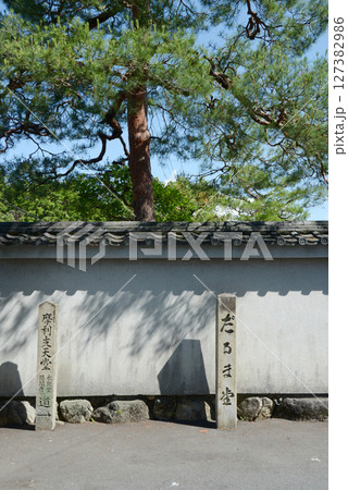 南禅寺　参道の道標　京都市左京区 127382986