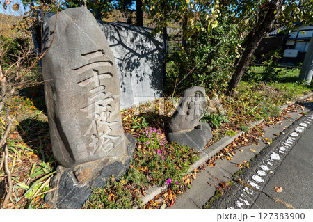 歴史的な古道「塩の道」とその周辺 歴史的な古道「塩の道」とその周辺 127383900
