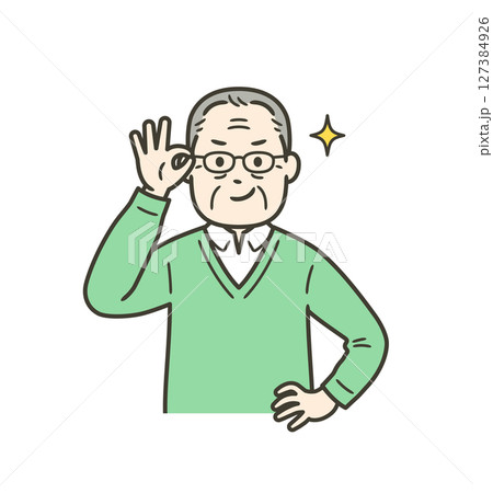 眼鏡を上げてニヤリと笑い自信を見せる後期高齢男性 127384926