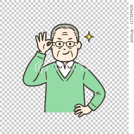 眼鏡を上げてニヤリと笑い自信を見せる後期高齢男性 127384926