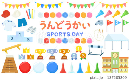 運動会のイラストセット 学校行事 ベクター素材 127385209