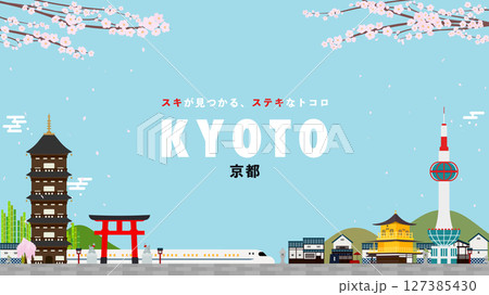 金閣寺や神社で飾られた京都の広告背景テンプレート（青） 127385430