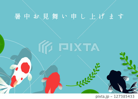 シンプルな金魚の暑中見舞いポストカード 127385433