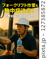 倉庫で働く作業者への熱中症対策呼びかけ 127385872