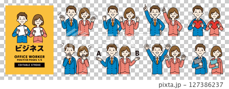 Vector illustration of businessmen in various poses_Men and women set_Line editable_Color_1/5 127386237