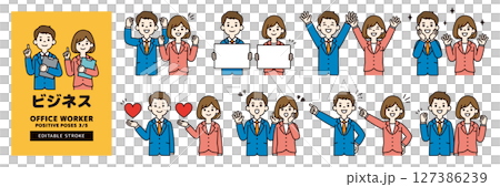 いろいろなポーズのビジネスマンのベクターイラスト＿男女セット＿線の編集可能＿カラー＿3/5 127386239
