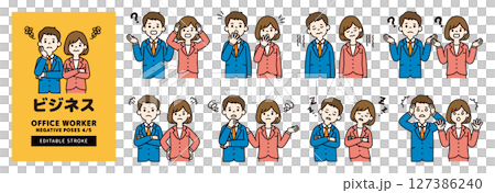 いろいろなポーズのビジネスマンのベクターイラスト＿男女セット＿線の編集可能＿カラー＿4/5 127386240