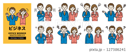 いろいろなポーズのビジネスマンのベクターイラスト_男女セット_線の編集可能_カラー_5/5 いろいろなポーズのビジネスマンのベクターイラスト_男女セット_線の編集可能_カラー_5/5 127386241