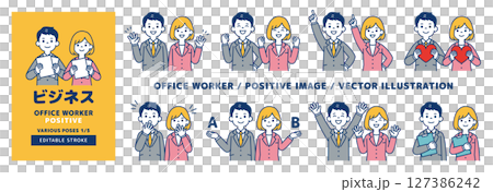 Vector illustration of businessmen in various poses_Men and women set_Line editable_1/5 127386242