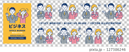 各種姿勢的商人的向量插圖_男人和女人設定_線條可編輯_5/5 各種姿勢的商人的向量插圖_男人和女人設定_線條可編輯_5/5 127386246