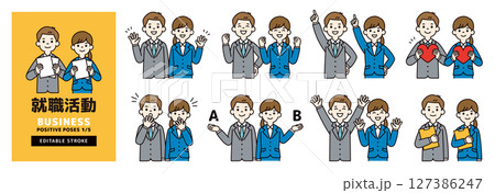 いろいろなポーズの、就職活動をしている男女のベクターイラストセット_線の編集可能_カラー_1/5 いろいろなポーズの、就職活動をしている男女のベクターイラストセット_線の編集可能_カラー_1/5 127386247